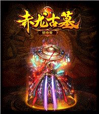 天龙八部私服传唤命令